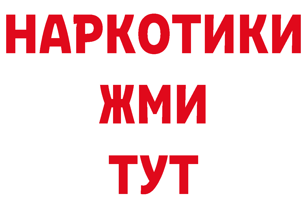 Первитин кристалл как зайти площадка ссылка на мегу Пятигорск